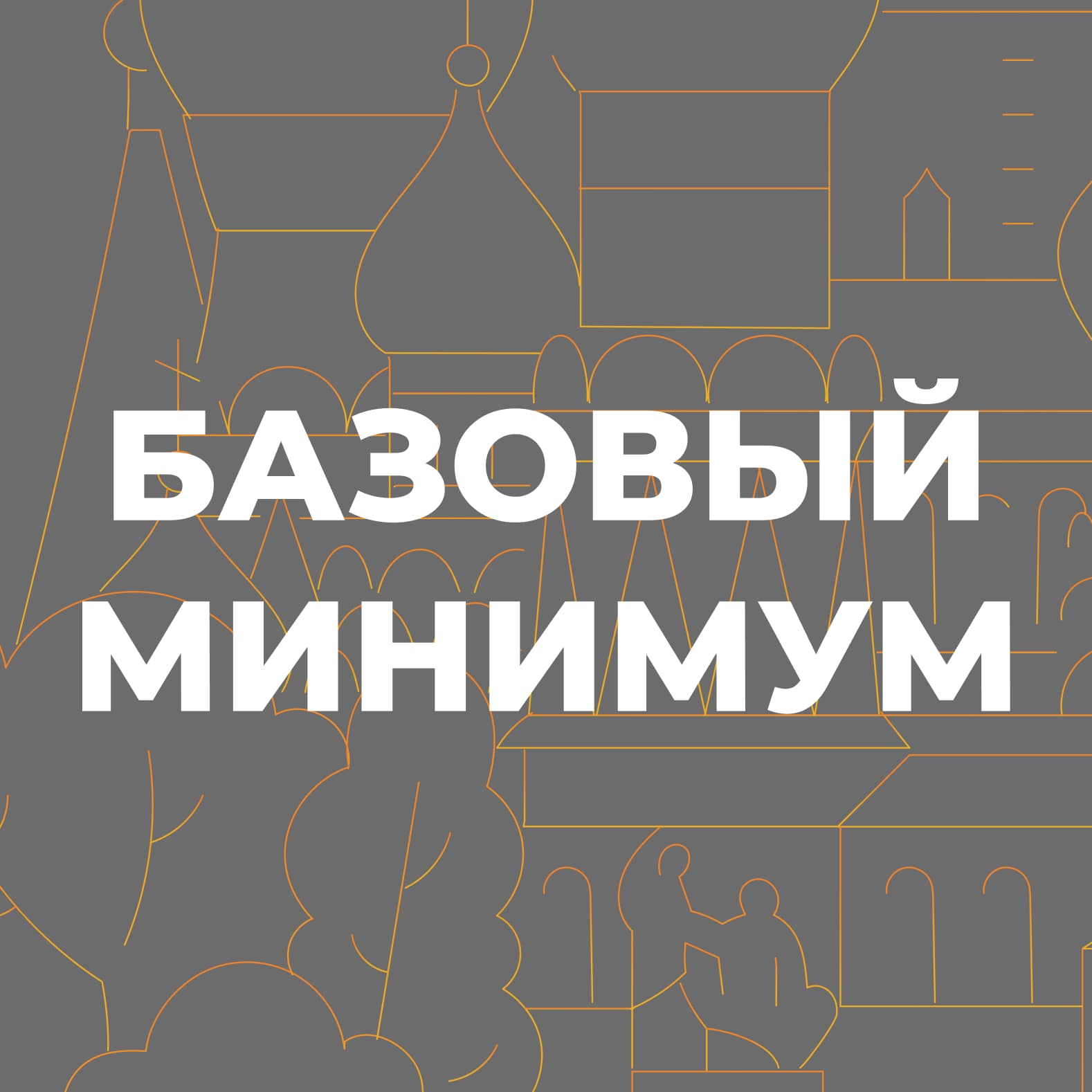 Самопрезентация